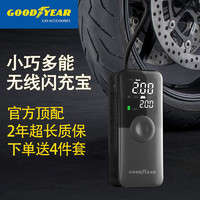 GOOD YEAR 固特异 Goodyear）无线数显触屏车载充气泵便携式汽车打气泵轮胎加气泵预设胎压 无线闪充款充气泵