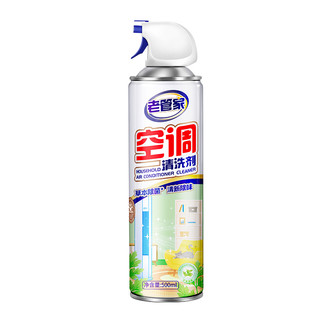 空调清洗剂 500ml/瓶