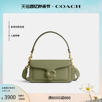 COACH 蔻驰 女士TABBY 20号单肩包