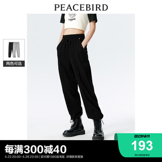 PEACEBIRD 太平鸟 针织束脚运动裤2024年春季新款高腰黑色宽松显瘦休闲裤卫裤