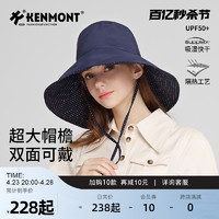 KENMONT 卡蒙 虞书欣同款卡蒙防紫外线双面戴渔夫帽可折叠大帽檐遮阳防晒帽