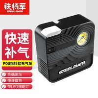 STEELMATE 铁将军 迷你车载汽车轮胎充气泵车用12v电动便携式自行车篮球气球打气泵 迷你充气泵P03