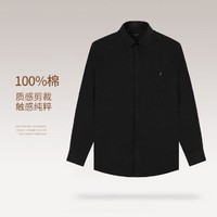 NAUTICA 诺帝卡 Tailored纯棉磨毛加厚男士衬衫