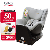 Britax 宝得适 宝宝儿童安全座椅0-4岁isize认证正反安装双面骑士plus北欧灰