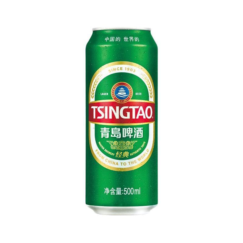 TSINGTAO 青岛啤酒 经典10度啤酒 500ml*24罐*2