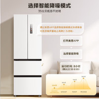 Midea 美的 MR-420WUFPZE 60cm薄嵌系列法式多门四开门超薄嵌入式