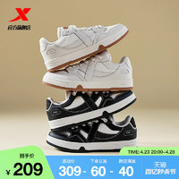 XTEP 特步 王鹤棣同款|特步maxx板鞋2024夏季新款情侣休闲鞋运动鞋平板鞋子