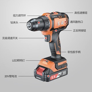 春焕新、新品发售：Dongcheng 东成 DCJZ2059Z 锂电钻 裸机