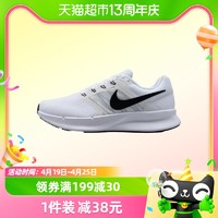 88VIP：NIKE 耐克 男鞋RUN SWIFT3网面透气缓震跑步鞋DR2695-102