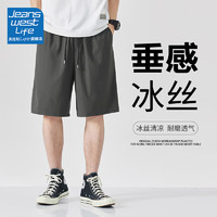 JEANSWEST LIFE 真维斯美式冰丝空调短裤男夏季外穿潮流百搭运动休闲透气五分裤子