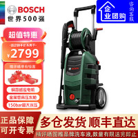 BOSCH 博世 家用洗车机高压水枪清洗机便携洗车神器别墅庭院多功能大功率水泵 2200W *AA150标配款 +10米延长管