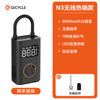 QICYCLE 骑记 N3车载充气泵充气宝汽车摩托自行车都可充小米充气宝2