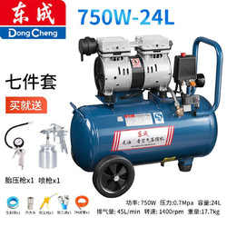 Dongcheng 东成 低音无油空压机气泵Q1E-FF便携铜线空气压缩机木工小型充气泵打钉 Q1E-FF02-1824L