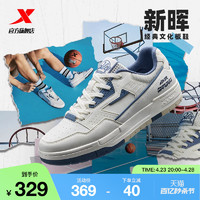 XTEP 特步 新晖|板鞋2024夏季新款男鞋正品休闲鞋运动鞋子976219310011