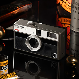 柯达（Kodak）胶卷复古相机 EKTAR H35N 非一次性胶卷相机带闪光ins胶片相机  雅黑色（不含胶卷和电池）