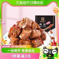 88VIP：BESTORE 良品铺子 甜辣鸭脖零食190g