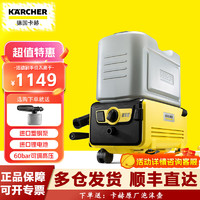 KÄRCHER 卡赫 KARCHER卡赫 家用无线锂电洗车机便携高压洗车水枪自带水电多功能水泵 450W *K2FM 标配款