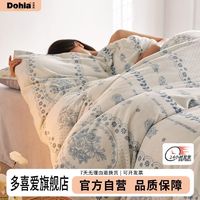 百亿补贴：Dohia 多喜爱 加厚珊瑚绒四件套冬季暖暖绒套件保暖法兰绒冬款三件套