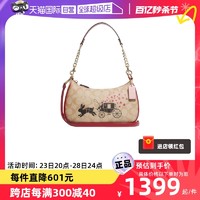 COACH 蔻驰 女经典印花老花织物中号腋下手提单肩包