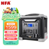 NFA 纽福克斯 汽车应急启动电源储能电源12V电压700W正玄波422Wh多功能电源8607