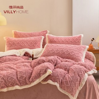 VILLYHOME 惟丽尚品 塔芙绒四件套冬季加厚牛奶绒双面法莱绒加绒保暖床单被套