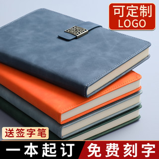 FARAMON 法拉蒙 a5笔记本本子定制可印LOGO加厚带扣商务办公本子刻字简约精致皮面日记本b5大号会议记录本软皮工作记事本礼盒