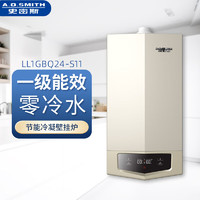 史密斯(A.O.SMITH)壁挂炉 燃气热水器 零冷水节能省气采暖系统 智能自补水 LL1GBQ24-S11