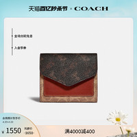 COACH 蔻驰 女士马车图案WYN小号钱包