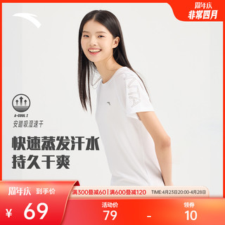 ANTA 安踏 速干T丨薄款吸湿透气短袖t恤女2024夏季新款跑步健身运动上衣