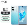 vivo S17e 12GB+256GB 晴波蓝 7.4mm超感曲面屏 6400万柔光人像