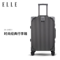 ELLE 她 法国轻奢行李箱大容量旅行箱登机箱箱包时尚潮流拉杆箱