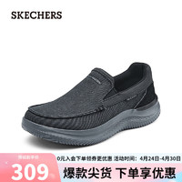 SKECHERS 斯凯奇 时尚休闲一脚蹬205066 黑色/BLK 44