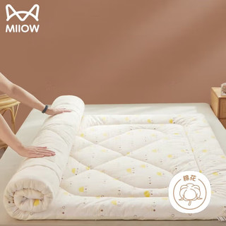 Miiow 猫人 新疆棉花床褥垫被褥子棉絮家用床垫学生宿舍单人床铺150x200cm5斤