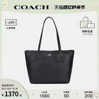 COACH 蔻驰 官方 奥莱款小号女士皮质单肩手提托特包4454