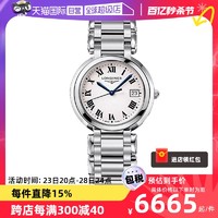 LONGINES 浪琴 女士石英腕表 时尚简约