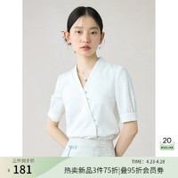 自巧小个子清冷感新中式白衬衫半身裙套装女2024夏装v领上衣 云母色衬衫 2