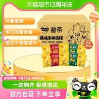 88VIP：Lay's 乐事 真脆薯条袋装18g*10包（原味*6 海苔*2 番茄*2）零食礼包露营