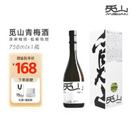 MISHAN 觅山 青梅酒750ml觅友装10.5度梅子原果发酵微醺果酒伴手礼送礼