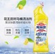  Kao 花王 免刷洗马桶清洁剂500ml*2瓶　