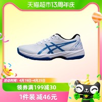 88VIP：ASICS 亚瑟士 男鞋休闲鞋新款GEL-GAME 9网球鞋训练运动鞋1041A337-103