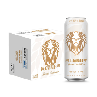 LION 狮王 燕京狮王 精酿白啤500ml*12听