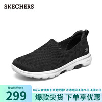 SKECHERS 斯凯奇 女士一脚蹬柔软舒适简约健步鞋124147 黑色/白色/BKW 39