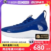 安德玛 UA安德玛篮球鞋男新款CURRY 8库里缓震透气运动鞋3024785
