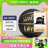 88VIP：SPALDING 斯伯丁 Layup7号黑金橡胶室外篮球防滑耐磨学生成人礼物