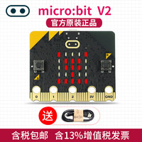 创乐博 micro:bit microbit 入门学习套件Python图形化编程中小学教育