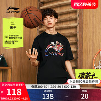 LI-NING 李宁 凉茶T | 速干短袖男士夏季新款男装运动上衣休闲宽松篮球T恤