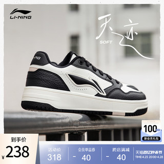 LI-NING 李宁 休闲鞋男鞋2024新款天迹SOFT柔软舒适板鞋经典滑板鞋运动鞋