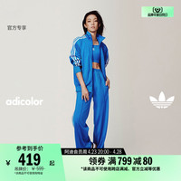 adidas 阿迪达斯 adicolor FIREBIRD那尔那茜同款复古运动裤adidas阿迪达斯三叶草