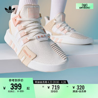 adidas 阿迪达斯 EQT BASK ADV经典中高帮运动鞋男女新款adidas阿迪达斯官方三叶草