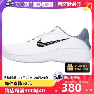 NIKE 耐克 男鞋跑步鞋FLEX赤足小白鞋透气缓震运动鞋DH5753